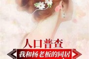 娱乐吃瓜的老公小说,吃瓜老公的宠妻日常